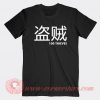 100 Thieves Merch Japanese Custom T-Shirts
