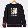 Free-Hong-Kong-Sweatshirt-On-Sale
