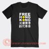 Free-Hong-Kong-T-shirt-On-Sale