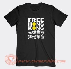 Free-Hong-Kong-T-shirt-On-Sale