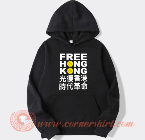 Free Hong Kong hoodie On Sale