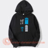 Doctor Who Bill And Ted Not My Time Machine Hoodie On Sale